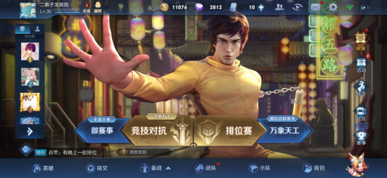 AMD电竞嘉年华燃动京城精彩纷呈