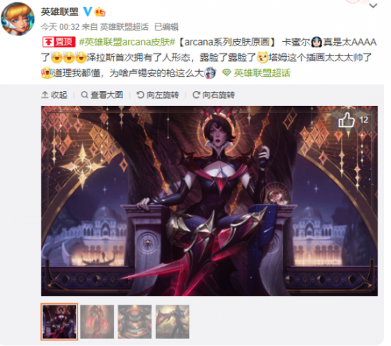 北京JDG王者荣耀分部精彩战绩回顾