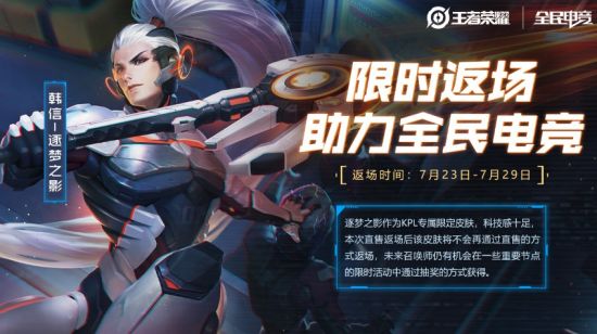 2026电竞全环节巡回计划震撼发布