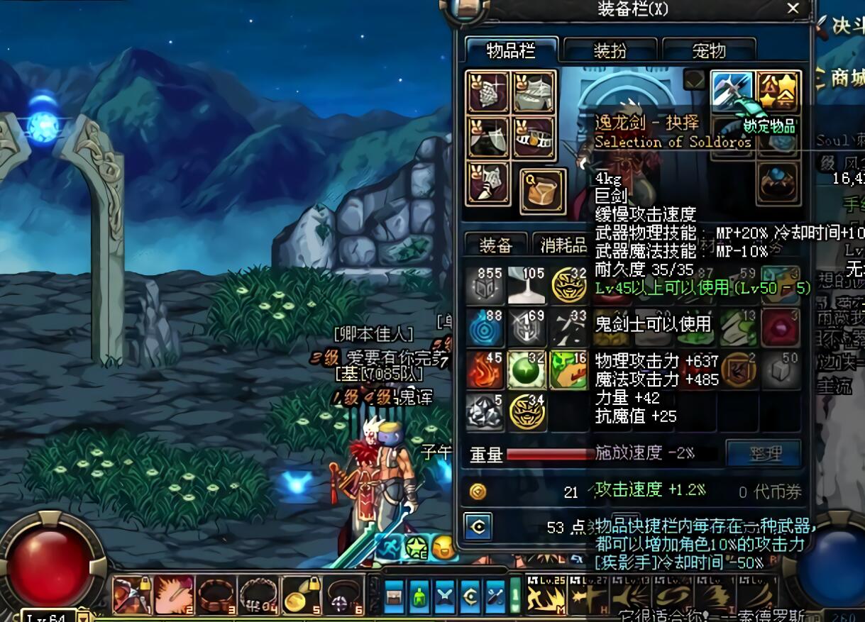 Legacy战胜Falcons夺冠2026反恐精英亚洲邀请赛